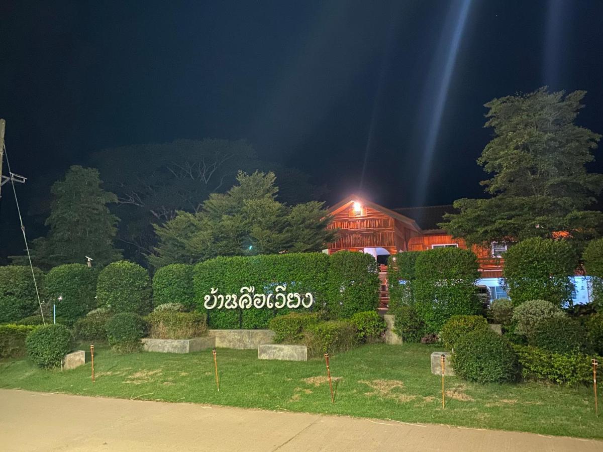 Baan Khue Wieng Resort Mae Sariang Exterior foto